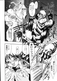 [Taki Re-ki] Yoiyami Carnival