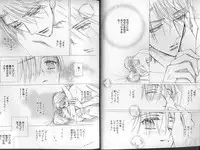 B-BOY LUV 01 メロメロ特集