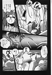 [Azuma Kyouto] Yumeiro Ecchi Magic