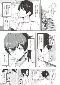 (Houraigekisen! Yo-i! 29Senme) [Kugatsuya (Sanku)] Seiki Kuubo Nozoki (Kantai Collection -KanColle-)