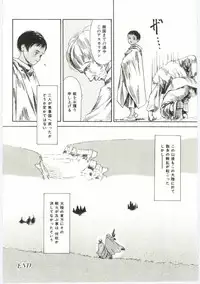 [Machida Hiraku] Alice Brand