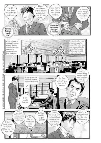 Hot Rod Deluxe Ch. 1-4