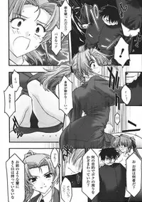 Comic Unreal 2008-04 Vol. 12