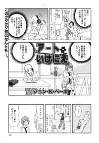 Comic Megaplus Vol 39 [2007-01]