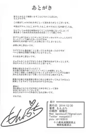 (C87) [mon-petit (Mon-petit)] Shumi no hon (Amagi Brilliant Park)