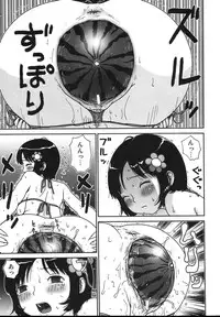 [Machino Henmaru] Sawayaka Abnormal - Freshness Abnormal