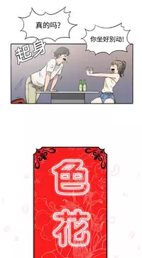 色花穴 Chinese(1-5)