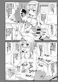[CHINZURI BOP (Chinzurena)] Comic Furechin 2013-08 (Yahari Ore no Seishun Love Come wa Machigatteiru.) [Digital]