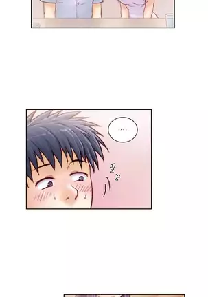 Wrath of the Tutoring Ch.1-36