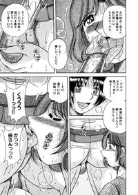 [Anthology] Geki Yaba Anthology Vol. 1 - Naka ni Dashite yo