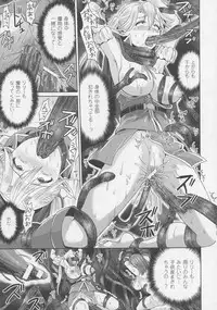 COMIC Unreal 2016-06 Vol. 61