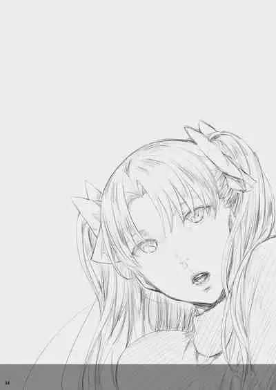 Cior Yorozu Soushuuhen