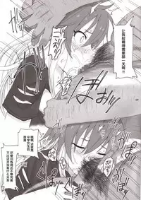 (C94) [HAMMER_HEAD (Makabe Gorou)] Cinderella Capsule III (THE IDOLM@STER CINDERELLA GIRLS) [Chinese] [酱油水月月个人机翻]