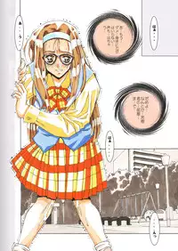 [MGW (Isou Doubaku)] Classmate DL