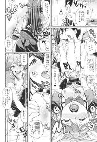 (C87) [Time-Leap (Aoiro Ichigou)] Mamoritai Hito (Kantai Collection -KanColle-)