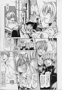 [ASTROGUYII] Private Princess