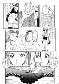 (C55) [Oiwaidou (Iwasaki Tatsuya)] Monsterlog 2 (Pokémon, Monster Rancher)