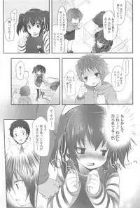 [Fujisaki Hikari] Chanto Suki-tte Yutte?