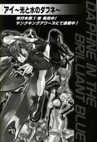 (C67) [PIGGSTAR (Nagoya Shachihachi)] SOS ROMANTIC (Futari wa Precure)