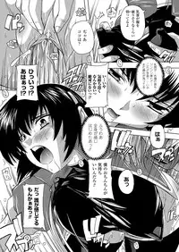 Comic Unreal 2009-12 Vol.22 [Digital]