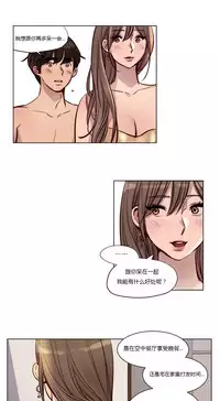 [Ramjak] Atonement Camp Ch.0-49 (Chinese)