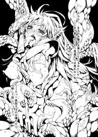 [ONEGROSS (144)] Tanpen Densetsu 3 (Seiken Densetsu 3) [Digital]