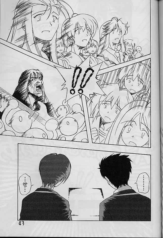 Dokimemo -Dokidoki Memorial THIRD-