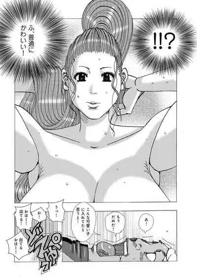 Big Mother Daughter Dokudaku Set Meal