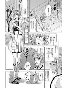 COMIC Magnum Vol. 83