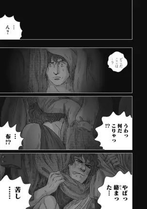 Olympia Kyklos Vol. 01-04