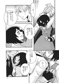(HaruCC21) [Onemu Hormone (Tsurugi Wakarou)] Okujou no Succugawara-san. (Samon-kun wa Summoner)