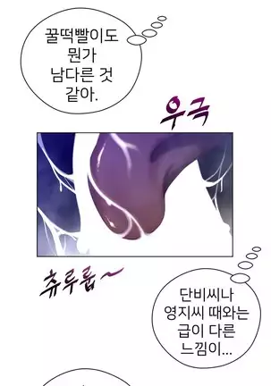 Perfect Half Ch.1-40.5