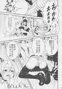 (C76) [popin'rabbit (Esora Koto)] MIKU x MEKU Install (OS-tan, VOCALOID)