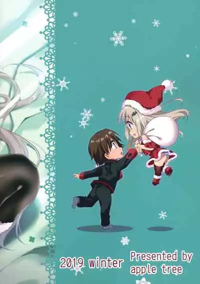 (C97) [Ringo no Naru Ki (Kise Itsuki)] Kud After3 (Little Busters!) [Chinese] [村上個人漢化]