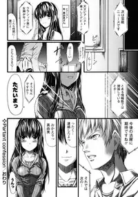 COMIC P Flirt Vol.1 2009-10