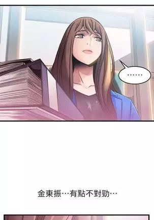 (周7)弱点 1-68 中文翻译(更新中)