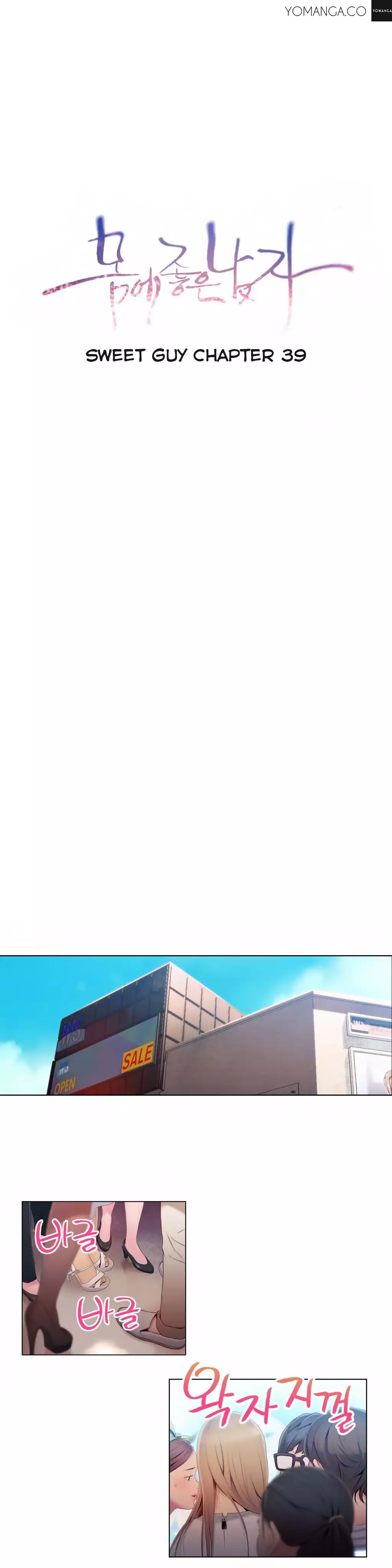 Sweet Guy Ch.1-51