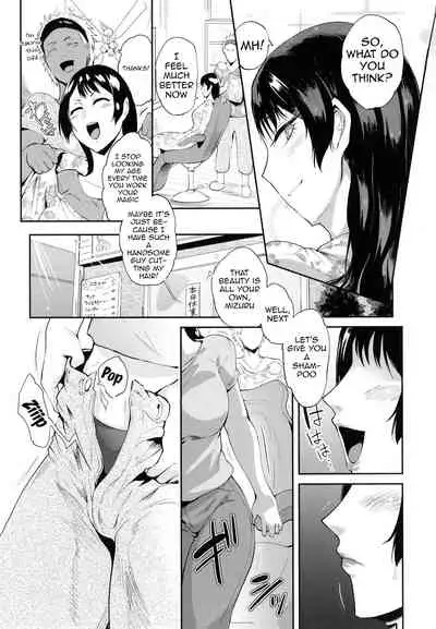 [Sagattoru] KAENBOSHI [English] {Doujins.com}