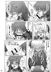 [Stapspats (Hisui)] Stapspats QMA Soushuuhen 1: Marugoto Issatsu! Ruquia Hon!! (Quiz Magic Academy) [Digital]