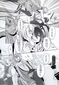 (Hyattou Ryouran ~Kimi no Heart o Shirahadori~) [E Factory (MADOKA)] Yasaibatake de 24H (Touken Ranbu)