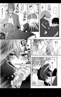 [gepan]geki kichiku houkago hokensitsu