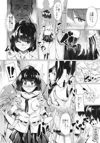 (C88) [F/T (Ken)] Youkai no Yama Chikan Densha (Touhou Project)