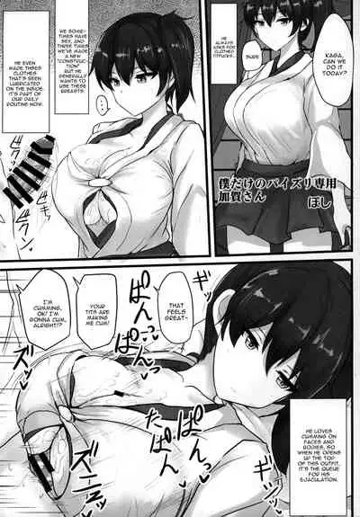 (C97) [Wave (Various)] ZuriColle!! ~Rengou Kantai, Totsunyuu su!~ (Kantai Collection -KanColle-) [English] [constantly]