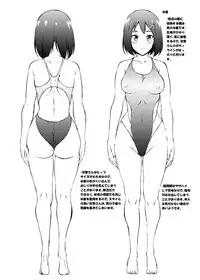 [Tounekoza (zvezda999)] Wet.Now