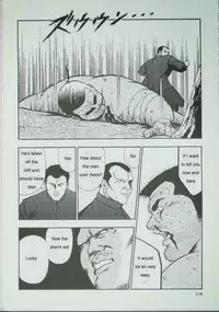 [kumagoro] otoko-dosukoi 1 [Eng]