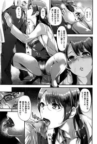 COMIC Shitsurakuten 2016-06