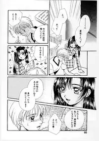 [Morinaga Milk] MILK SHELL