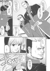 (C74) [Saigado] The Yuri & Friends 2008 UM (King of Fighters)