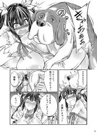 [Zensoku Rider (Tenzen Miyabi)] Dungeon ni Juukan o Motomeru no wa Machigatteiru Darou ka (Dungeon ni Deai o Motomeru no wa Machigatteiru Darou ka) [Digital]