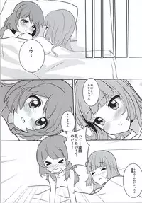 (Geinoujin wa Card ga Inochi! 8) [Ugokuna Yakkyoku (ababari)] Kokoro no Doukasen (Aikatsu!)